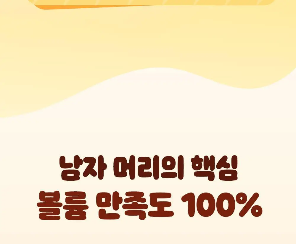 [포켓몬 에디션]다슈 클래식 스타일 그루밍 토닉 펌프 200ml 기획 (+피카츄 하드케이스) 상세페이지 9